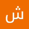 شرف القاره